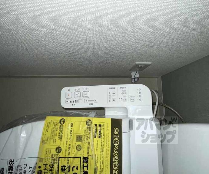 【フォーリアライズ京都大将軍】間取