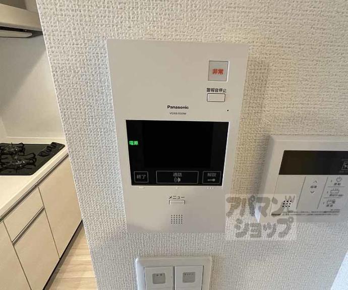 【フォーリアライズ京都大将軍】間取