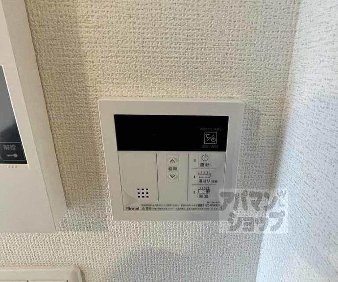 【フォーリアライズ京都大将軍】間取