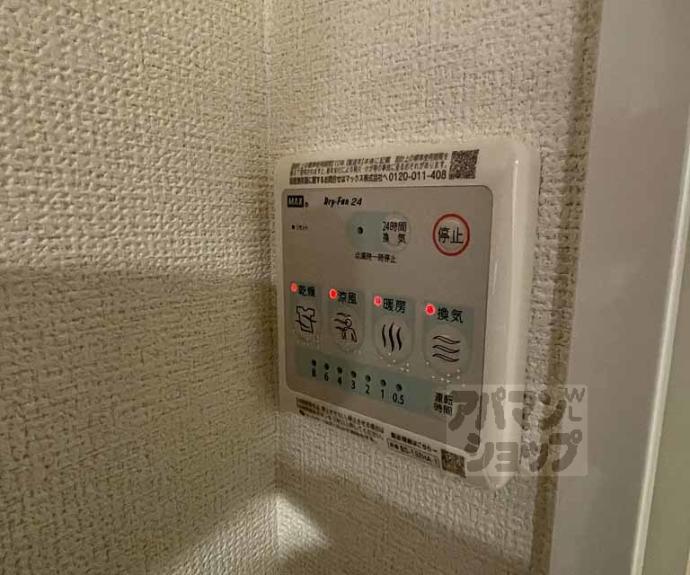 【フォーリアライズ京都大将軍】間取