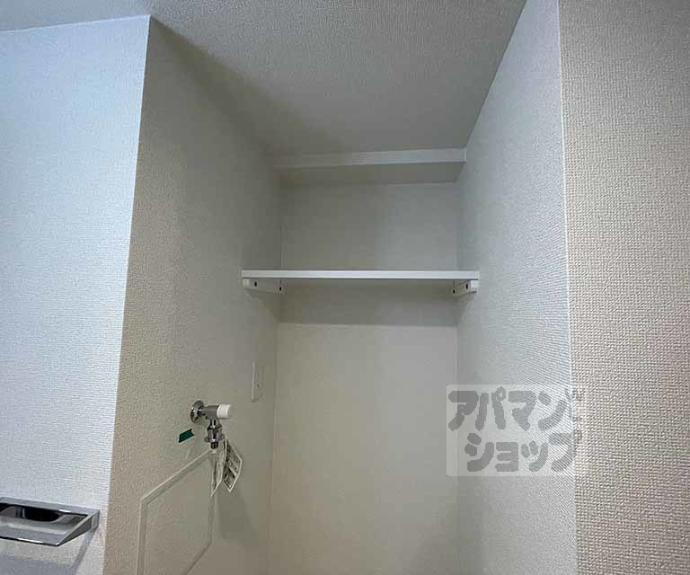 【フォーリアライズ京都大将軍】間取