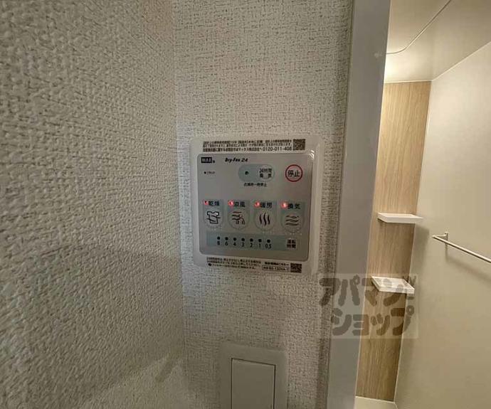 【フォーリアライズ京都大将軍】間取