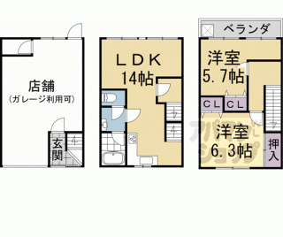 【西ノ京塚本町店舗付住宅】