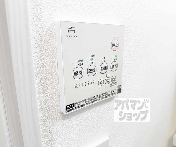 【ジーメゾン大津横木ルイエル】間取