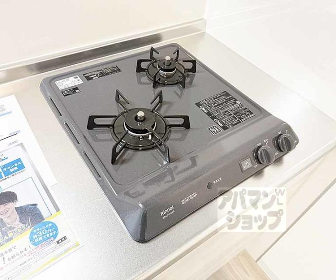 【ジーメゾン大津横木ルイエル】間取