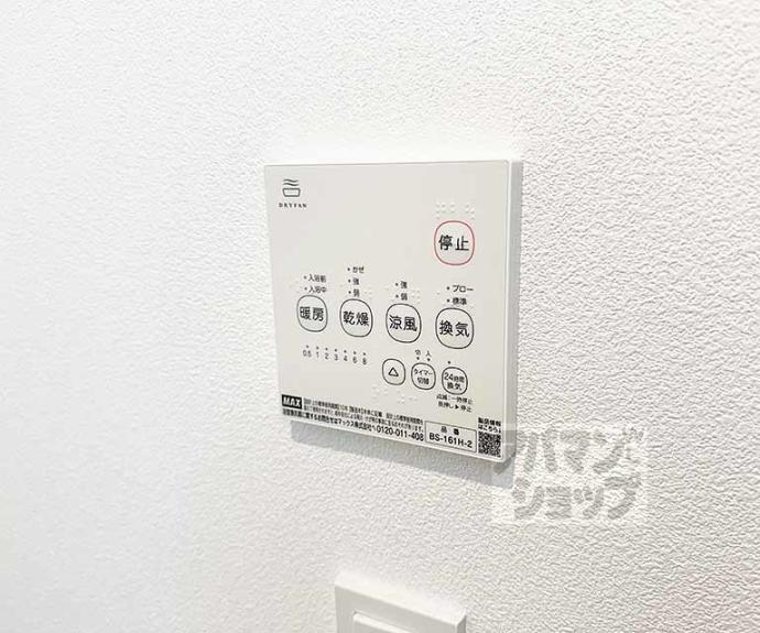 【ジーメゾン大津横木ルイエル】間取