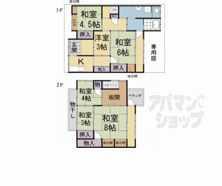 【深草願成町貸家】