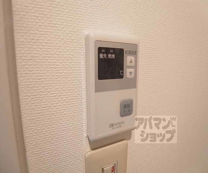 【グロリアハイツ】間取