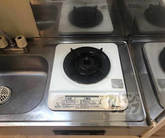 【グロリアハイツ】間取