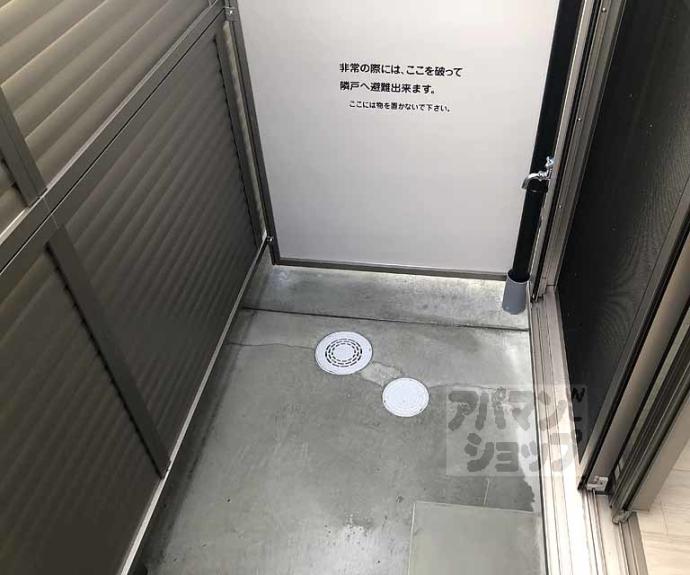 【ＭＡＫＡＮＩ長岡京】間取