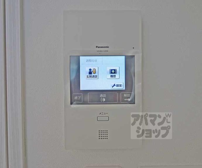 【ＭＡＫＡＮＩ長岡京】間取