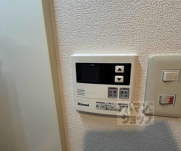 【グランディール】間取