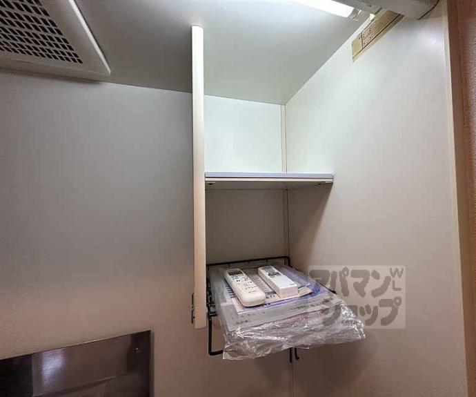 【グランディール】間取