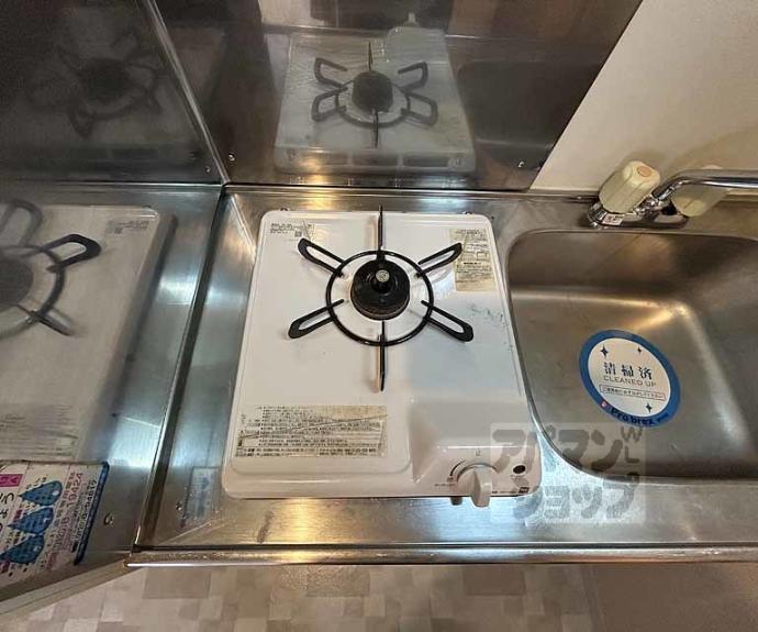 【グランディール】間取