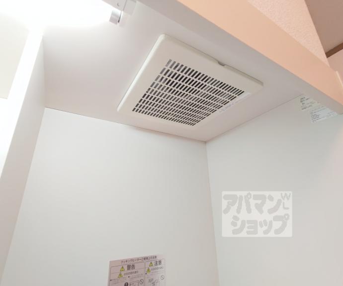 【パビヨン宇多野】間取