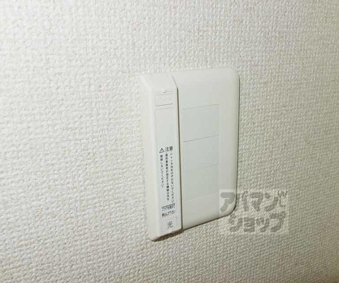 【ハイツシャムロック】間取