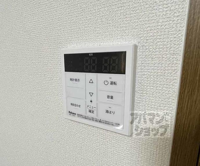 【ロイヤルシップ】間取
