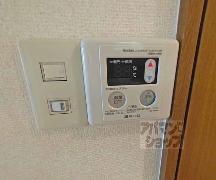 【ロイヤルシップ】間取