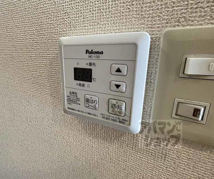 【ロイヤルシップ】間取