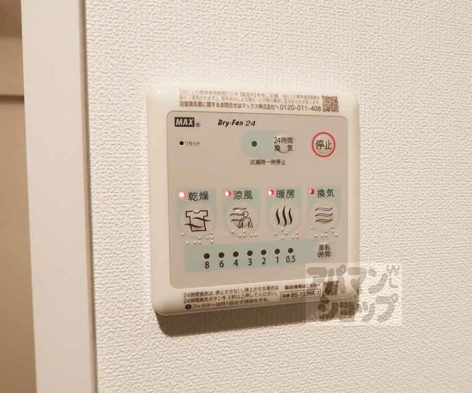 【ゼフィランサス西大路】間取