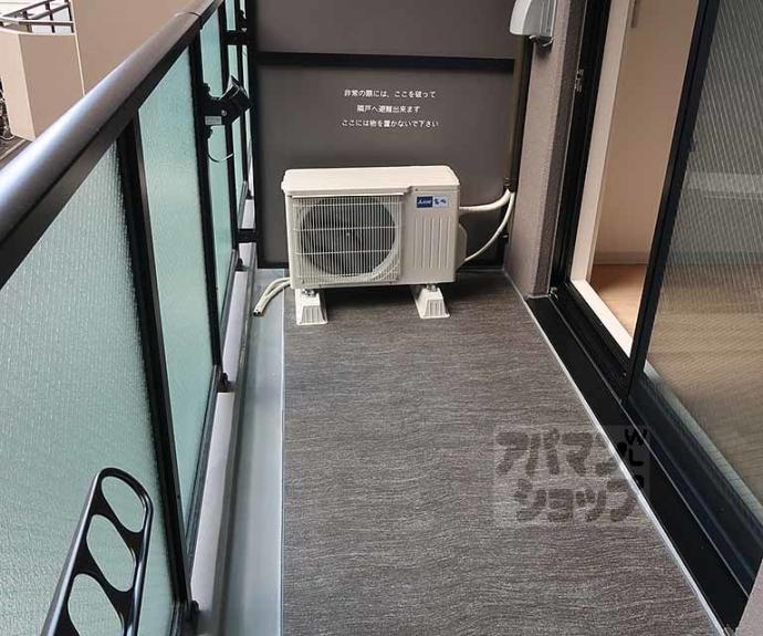 【ゼフィランサス西大路】間取