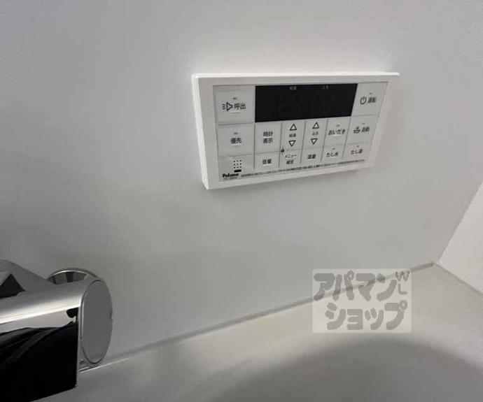 【バルダ花園】