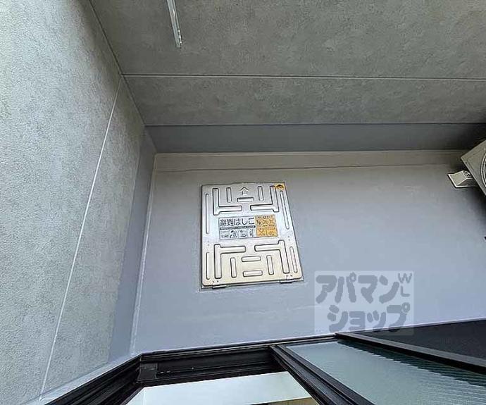 【バルダ花園】