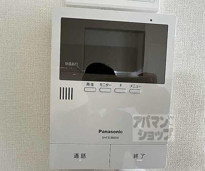 【バルダ花園】