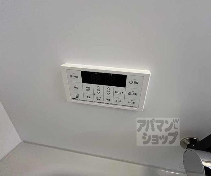 【バルダ花園】