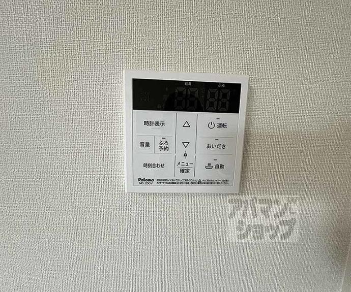 【バルダ花園】