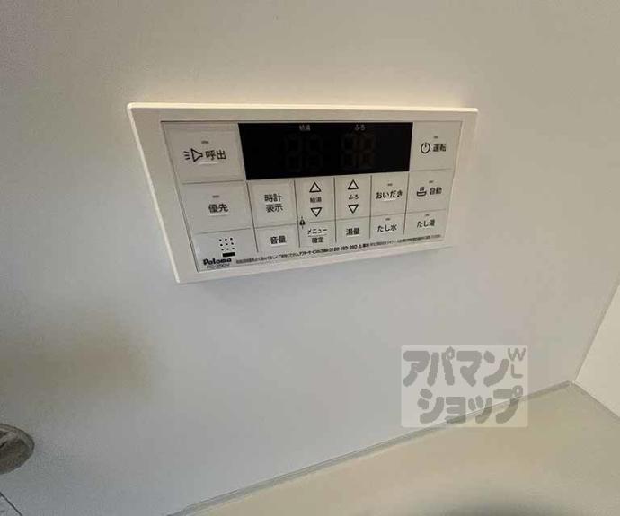 【バルダ花園】