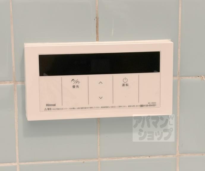【大宅坂ノ辻町貸家】間取