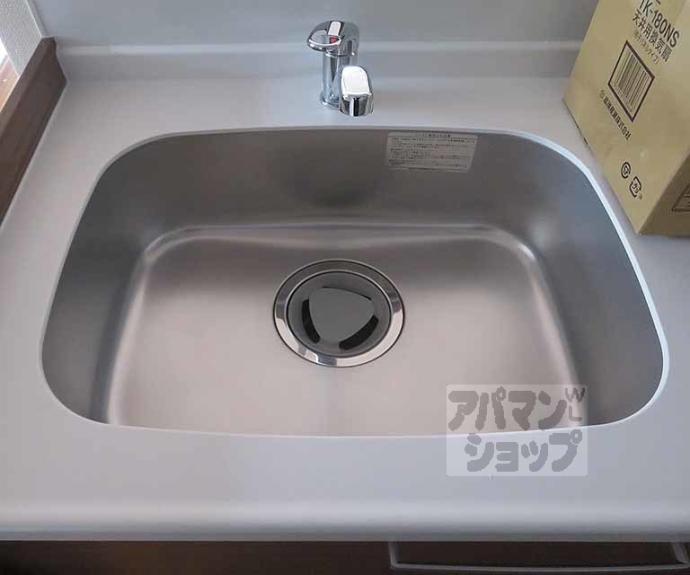 【アムール京都梅小路】間取