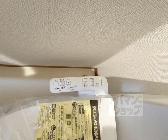 【アムール京都梅小路】間取