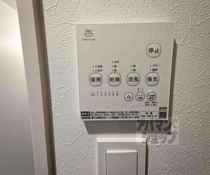 【ＧＲＯＯＶＥ西院清水町】間取