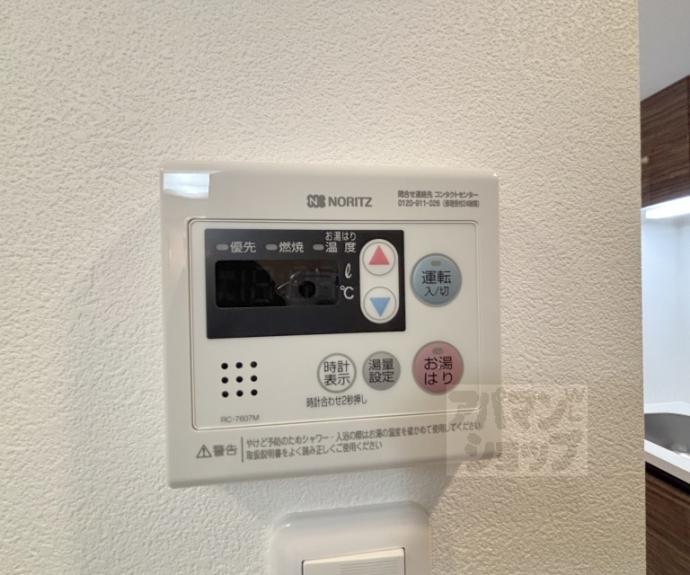 【LW京都桜邸】間取