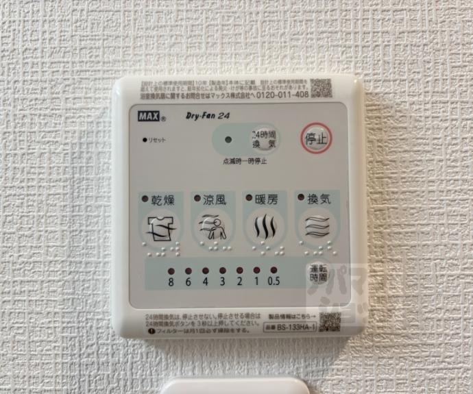 【ＬＷ京都桜邸】間取