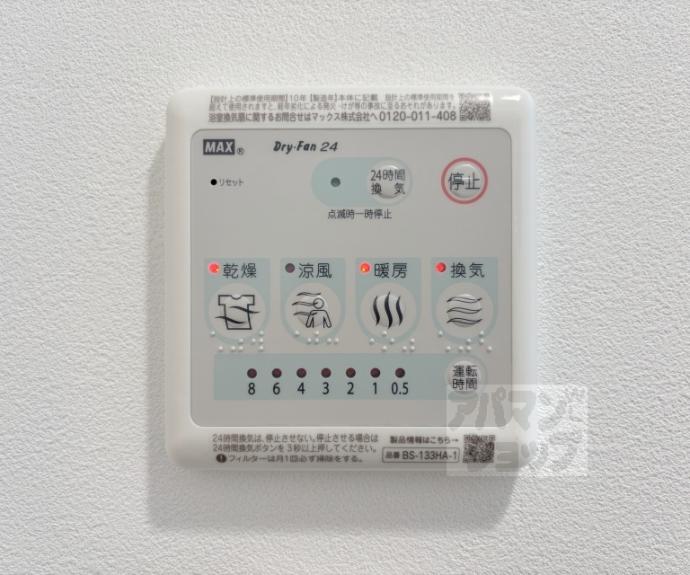 【ＬＷ京都桜邸】間取