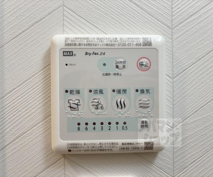 【ＬＷ京都桜邸】間取