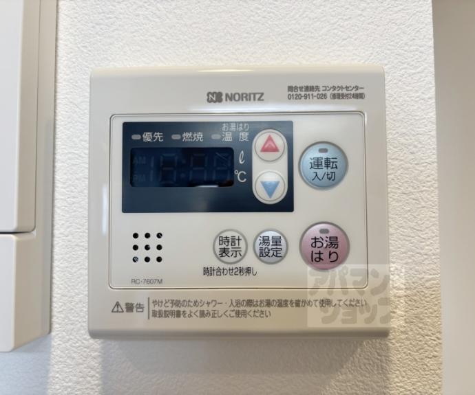 【ＬＷ京都桜邸】間取