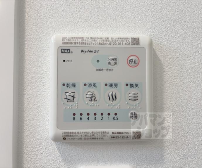 【ＬＷ京都桜邸】間取