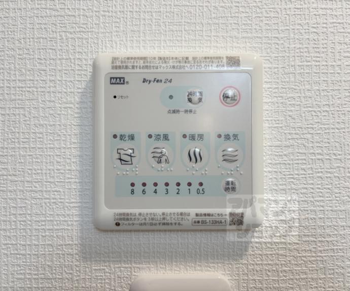 【ＬＷ京都桜邸】間取