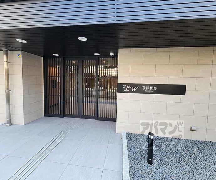 【LW京都桜邸】間取