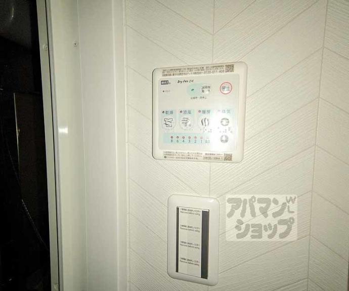 【LW京都桜邸】間取