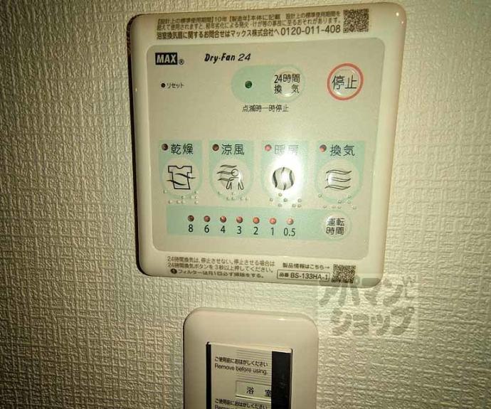 【ＬＷ京都桜邸】間取