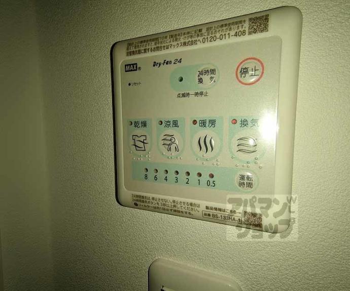 【LW京都桜邸】間取