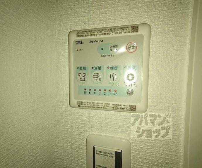 【ＬＷ京都桜邸】間取