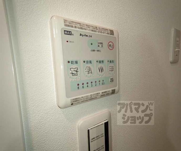 【ＬＷ京都桜邸】間取