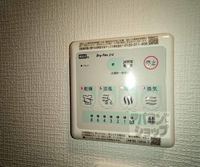 【LW京都桜邸】間取