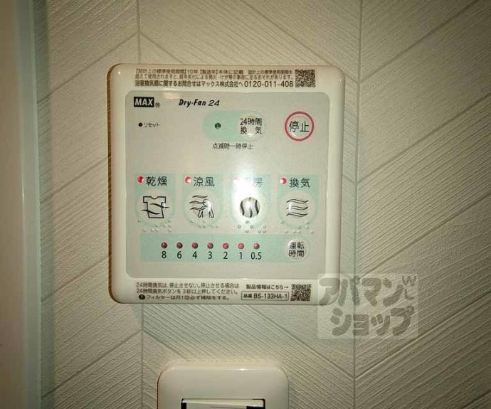 【ＬＷ京都桜邸】間取